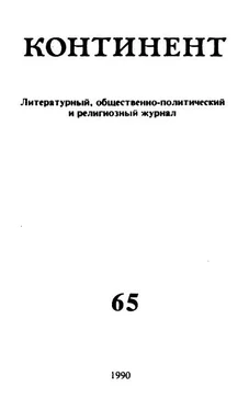 Борис Слуцкий Из неопубликованного. Стихи обложка книги