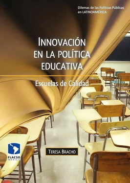 Teresa Bracho González Innovación en la política educativa обложка книги