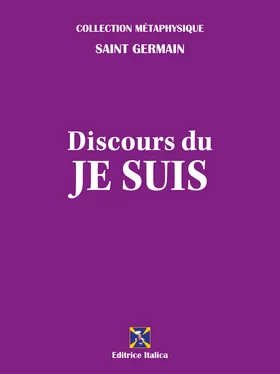 Saint Germain Discours du Je Suis обложка книги
