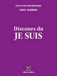 Saint Germain - Discours du Je Suis