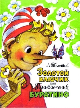 Алексей Толстой Золотой ключик, или приключения Буратино. Повесть-сказка обложка книги