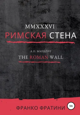 Франко Фратини MMXXXVI. Римская стена обложка книги