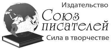 Природамать прости меня прости Воздействие человечества на природу в - фото 1