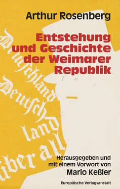 Arthur Rosenberg Entstehung und Geschichte der Weimarer Republik обложка книги