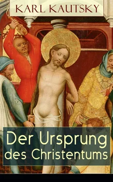 Karl Kautsky Der Ursprung des Christentums обложка книги