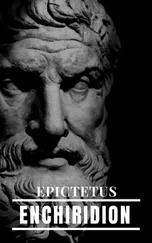 Epictetus - Enchiridion