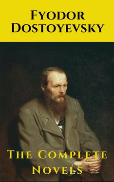 Knowledge house Fyodor Dostoyevsky: The Complete Novels обложка книги