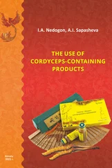 Irina Nedogon - The use of cordyceps-containing products