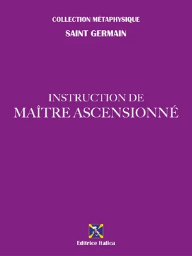 Saint Germain Instruction de Maître Ascensionné обложка книги