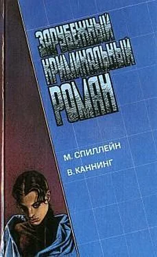 Виктор Каннинг Письма Скорпиона обложка книги