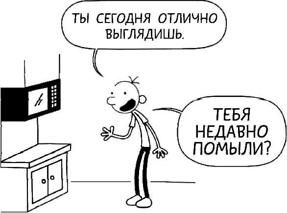 Когда начнётся война между гигантскими роботами и людьми я скажу себе спасибо - фото 11