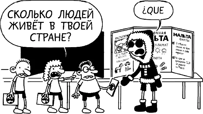 Потом начали появляться РОДИТЕЛИ К счастью МОИ родители не смогли прийти - фото 29