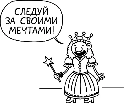 В одноэтажном здании которое стоит напротив двухквартирного дома живёт - фото 52