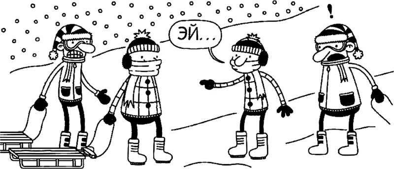 Если ты живёшь на Суррейстрит ты либо с теми кто НА холме либо с теми кто - фото 63
