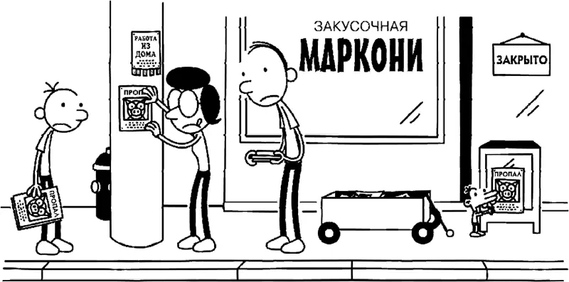 На рождественские каникулы мы уехали отдыхать а поросёнка оставили в - фото 66
