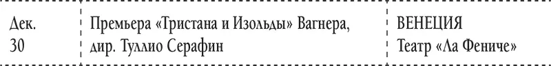 1948 Джованни Баттисте Менегини поитальянски Удине среда 10 марта 1948 - фото 3