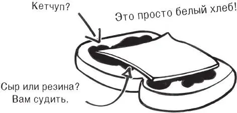 4 Уроки физкультуры Многие любят занятия в спортзале Но мы в школе сдаём - фото 4