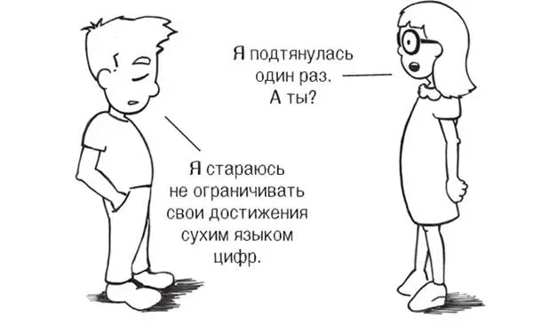 5 Экскурсии Как и физкультура экскурсии нравятся большинству Мы ездим в - фото 5