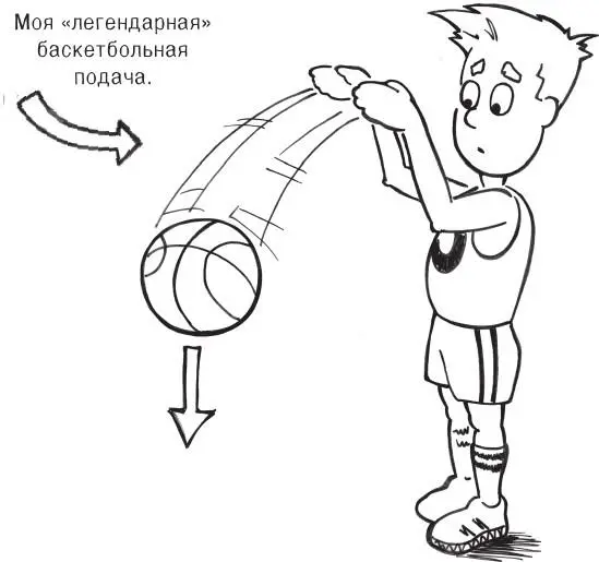 Необязательно быть чемпионом чтобы получать удовольствие Да но не очень - фото 21