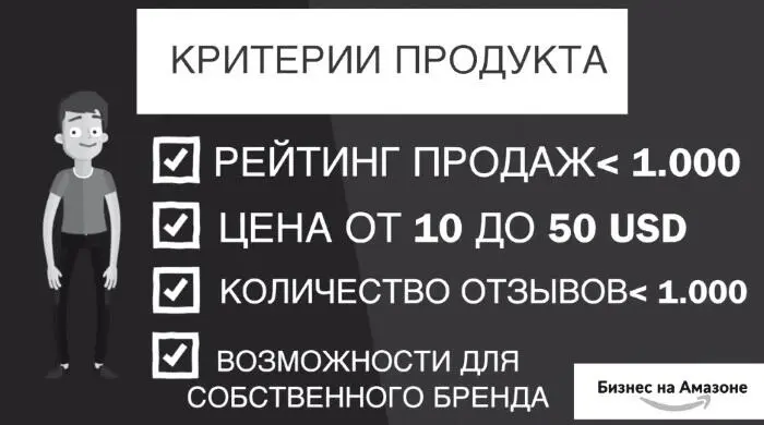 Как только вы выберете продукт нужно найти поставщика вашего личного бренда - фото 38