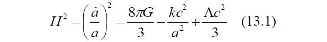 Утверждается что вид этой формулы лишает всякой возможности придумать - фото 1