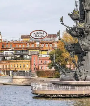 В начале Острова с 1997 года высится памятник Петру I Логичнее сказать - фото 13