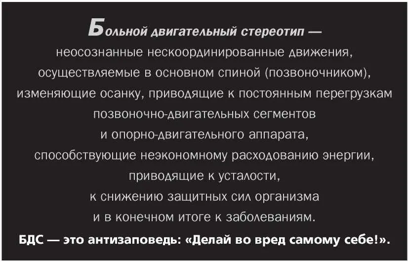 Это волнует каждого Что такое здоровье Что такое здоровье как сохранить - фото 6