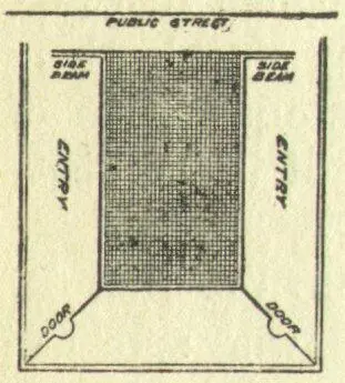 There was an entry as shown in the illustration at the city of Neherdai to - фото 1