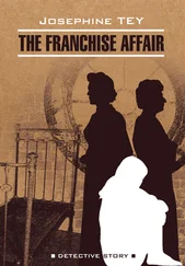 Josephine Tey - Загадочные события во Франчесе / The Franchise Affair