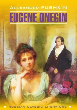 Alexander Pushkin Евгений Онегин / Eugene Onegin обложка книги