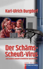 Karl-Ulrich Burgdorf - DER SCHÄMS-SCHEUSS-VIRUS