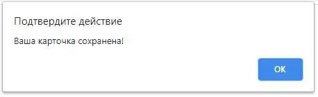 Рис2 Эскиз диалогового окна Кажется теперь все на месте понятно что можно - фото 2