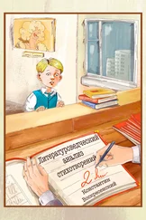 Константин Воскресенский - Литературоведческий анализ стихотворений – 2