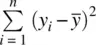Applied Univariate Bivariate and Multivariate Statistics - изображение 85
