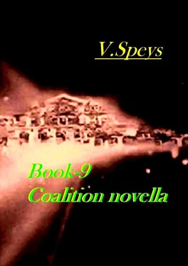 V. Speys Book-9. Coalition, novella обложка книги