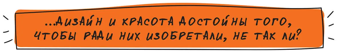 Кстати новые колеса изобретают постоянно Например Управление передовых - фото 20