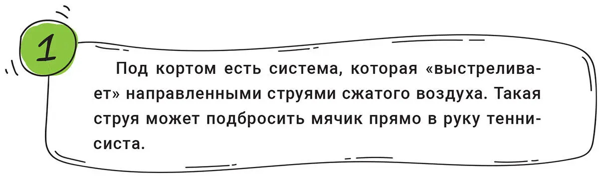 Решение очень оригинальное Чтобы его придумать нужно отличное воображение - фото 27