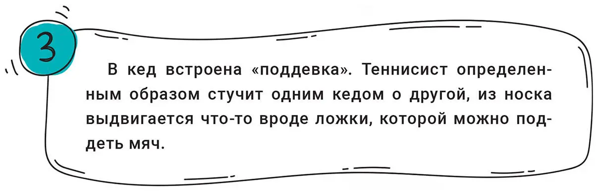 Устройство всегда с собой компактное Придется переделывать конструкцию - фото 31