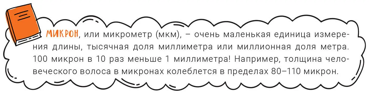 Со временем Lifestraw из фильтрасоломинки вырос в целую коллекцию разных - фото 47