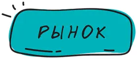 А вот успех мотивационного гаджета зависит от того насколько значимую лень - фото 64