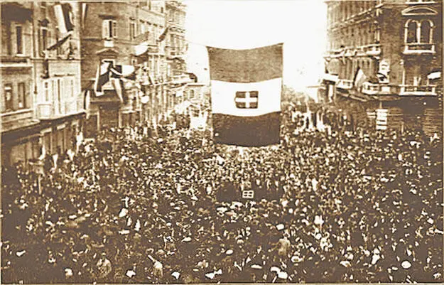 Фиуме встречает поэталауреата В общем в сентябре 1919 года Поэт без единого - фото 249