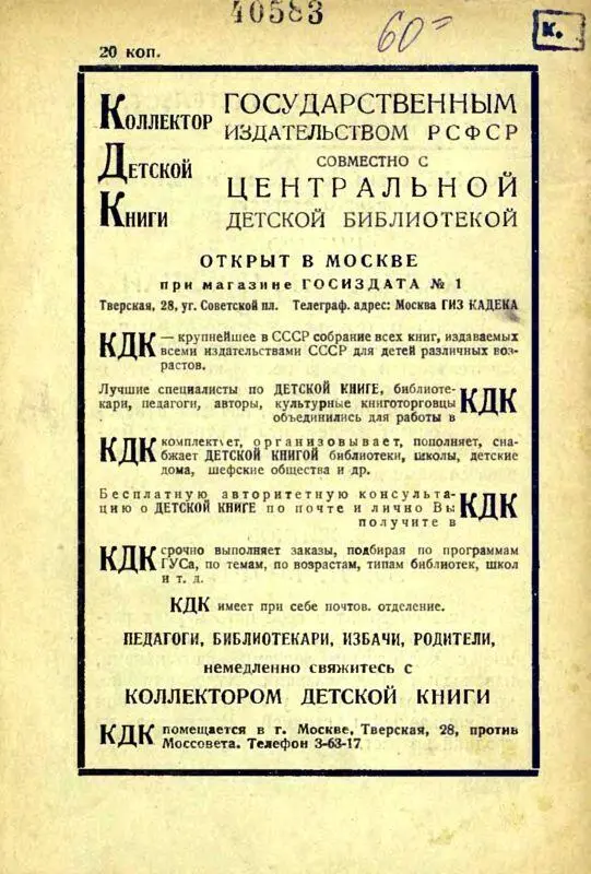 Ретивые медовики - фото 10