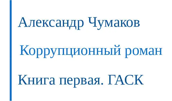 Кованые ажурным рисунком въездные ворота подрагивая крылышками гигантской - фото 2