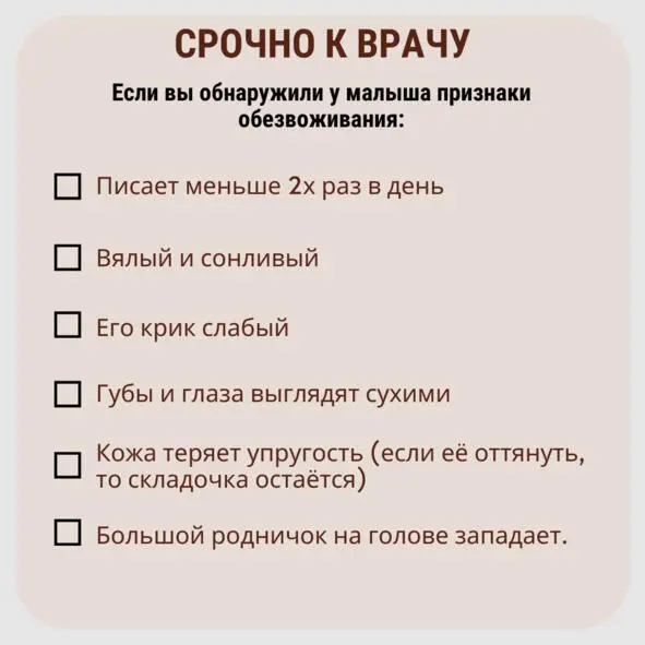 Нашли признаки что малыш получает недостаточно питания Кажется всё просто - фото 2
