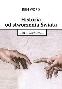 Rem Wоrd Historia od stworzenia Świata. …i nie ma już czasu… обложка книги