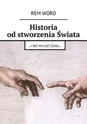 Rem Wоrd - Historia od stworzenia Świata. …i nie ma już czasu…
