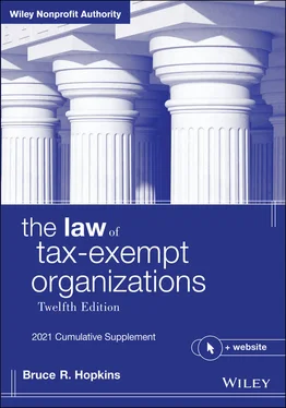 Bruce R. Hopkins The Law of Tax-Exempt Organizations, 2021 Cumulative Supplement обложка книги