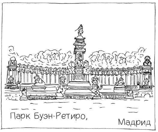 Диего кажется что Бостон проклятый город похищающий всех кто ему дорог - фото 8