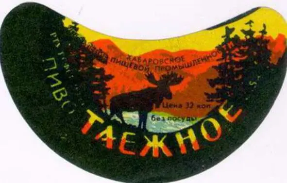 Источник httpsavokname387rijskoe3html Некоторые пивоваренные - фото 12
