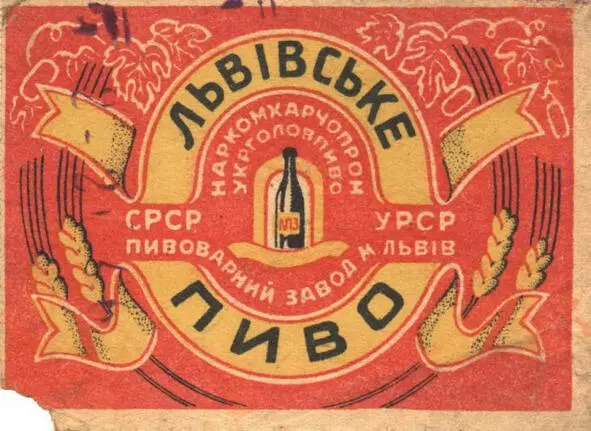 Источник httpwwwnuborubeervrnSSSRukrainalvovfoto1htm Из варивших - фото 14